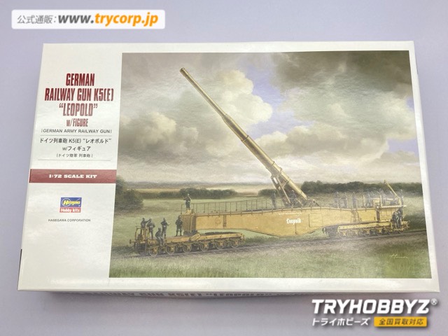 ハセガワ 1/72 ドイツ列車砲K5 E “レオポルド” w/フィギュア MT58