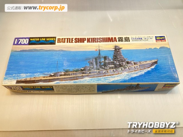 艦船模型」の商品一覧｜トライホビーズ通販