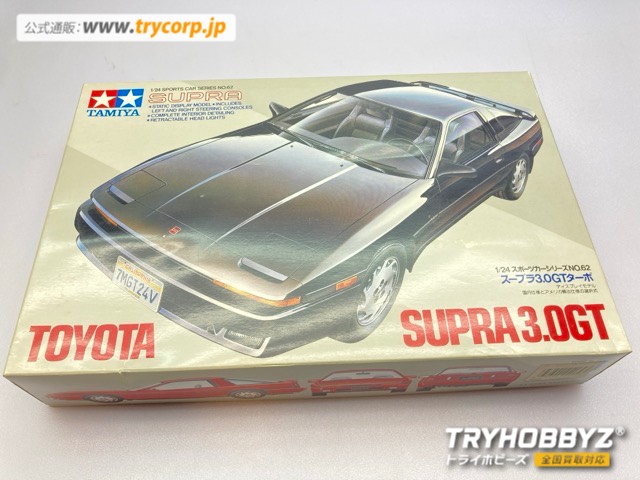 タミヤ 1/24 スープラ3.0GTターボ ディスプレイモデル 24062