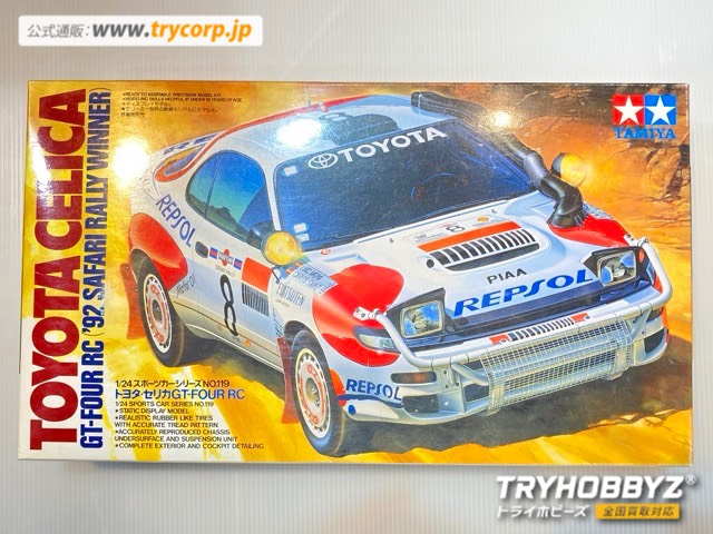 タミヤ 1/24 トヨタ セリカGT-FOUR RC ディスプレイモデル 24119