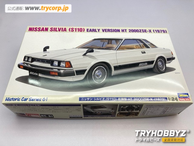 ハセガワ 1/24 ニッサン シルビア S110 前期型 HT 2000ZSE-X 1979 HC61