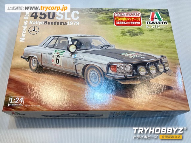 イタレリ 1/24 メルセデス 450SLC ラリーバンダマ コートジボワール 1979 日本語説明書付属 IT3632