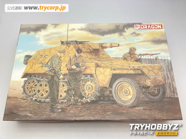 ドラゴン 1/35 WW.II ドイツ軍 Sd.Kfz.250/8 ノイ 7.5cm砲搭載型 マジックトラック/アルミ砲身/金属製車幅ポール/Gen2小火器装備品パーツ付属 豪華仕様 DR6425SP