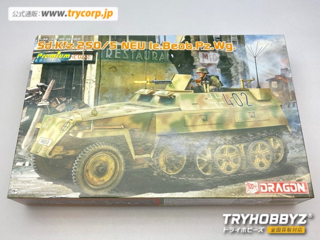 ドラゴン 1/35 WW.II ドイツ軍 Sd.Kfz.250/5 ノイ 装甲観測車 マジックトラック/金属製車幅ポール/Gen2小火器装備品パーツ付属 豪華仕様 DR6636SP