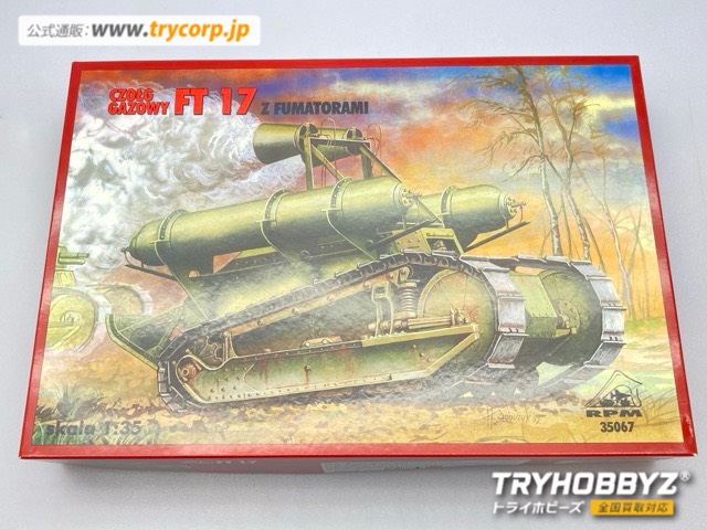 RPM 1/35 ルノーFT-17 化学戦車煙幕発生装置付タイプポ軍使用 RP35067