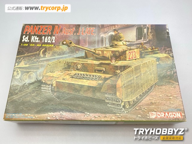 ドラゴン 1/35 PANZER IV Ausf. J. LATE Sd. Kfz. 162/2 6022