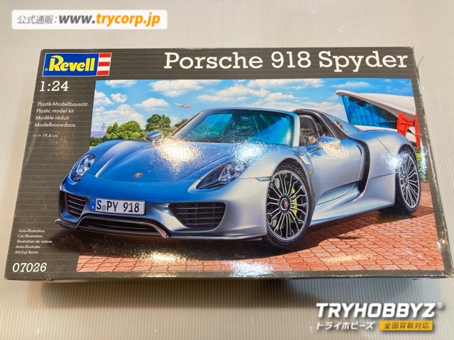 レベル 1/24 ポルシェ 918 スパイダー 07026