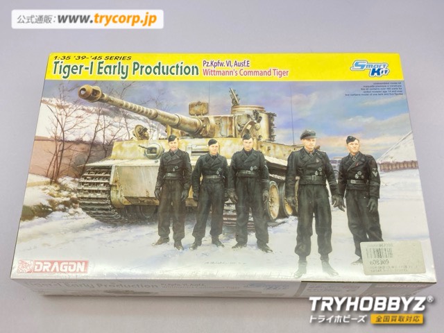 ドラゴン 1/35 ドイツ タイガー ティーガーI 初期生産型 ミハエルヴィットマン 6730