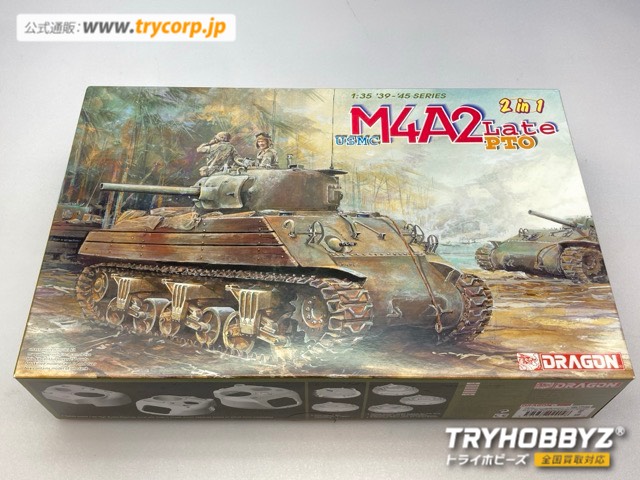 ドラゴン 1/35 WW.II アメリカ海兵隊 M4A2シャーマン 後期型 太平洋戦線 DR6462