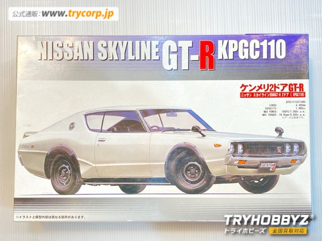1/24日産スカイラインケンメリ2ドア完成品 （完成品 アオシマ 1