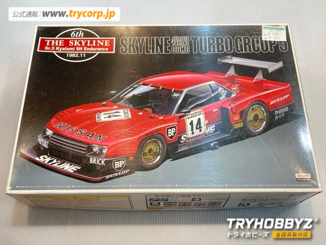 アオシマ 1/24 スカイラインターボGr.5 キャラミ9H耐久