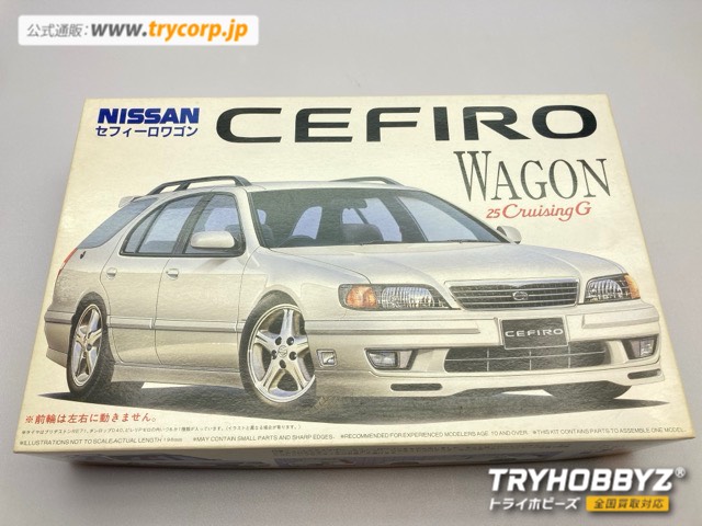 フジミ 1/24 日産 セフィーロワゴン 25クルージングG スポーティーパッケージ 03433