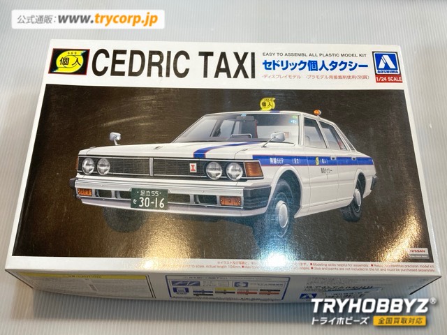 アオシマ 1/24 430セドリックセダン 200STD 個人タクシー 007839