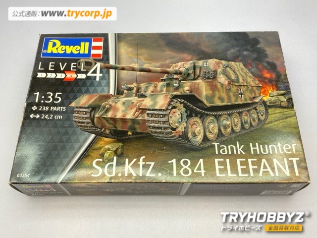 レベル 1/35 ドイツ 重駆逐戦車 エレファント 03254