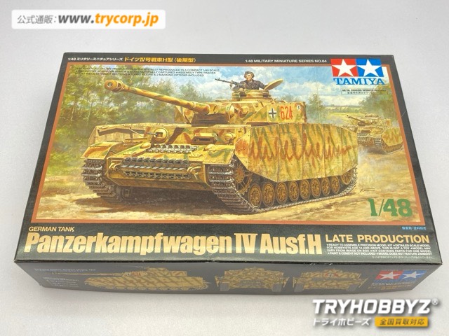 タミヤ 1/48 ドイツIV号戦車 H型 後期型 ディスプレイモデル 32584