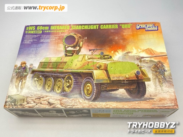 グレートウォールホビー 1/35 sWs 60cm INFRARED SEARCHLIGHT CARRIER ”UHU” L3511