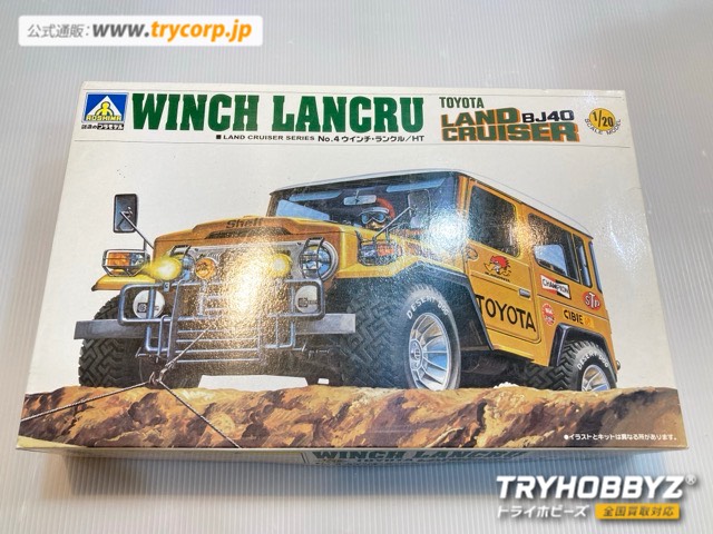 アオシマ 1/20 ウインチランクル/HT ランドクルーザーシリーズ No.4 0026434