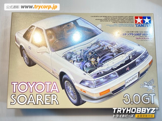 タミヤ 1/24 トヨタ ソアラ 3.0GT リミテッド 24064