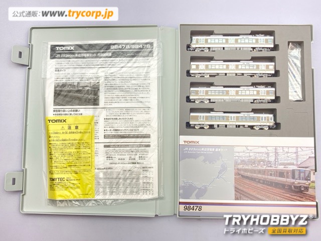 TOMIX 1/150 JR 223-2000系近郊電車基本セット 4両 98478