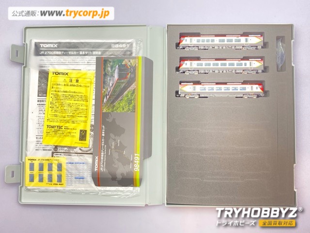 TOMIX 1/150 2700系特急ディーゼルカー基本セット 3両 98491