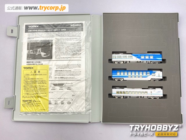 TOMIX 1/150 近畿日本鉄道 50000系 しまかぜ 増結セット 3両セット 98462
