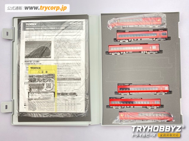 TOMIX 1/150 近畿日本鉄道 80000系 ひのとり6両編成 セット 98695