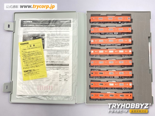 TOMIX 1/150 201系 JR西日本30N更新車オレンジ セット 8両 98843