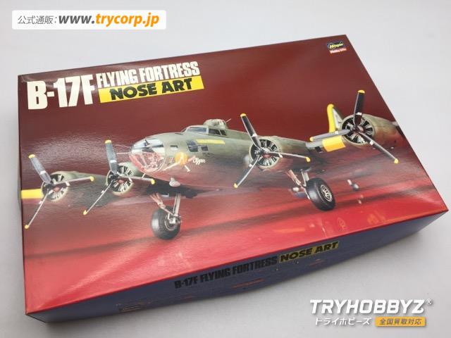 HASEGAWA(ハセガワ) 1/72 B-17F フライング フォートレス ノーズアート