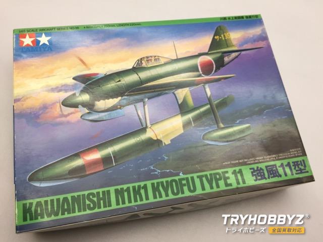 TAMIYA(タミヤ) 1/48 川西 水上戦闘機 強風11型 ディスプレイモデル 61036
