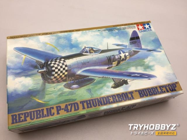 TAMIYA(タミヤ) 1/48 リパブリック P-47D サンダーボルト “バブルトップ” 61090