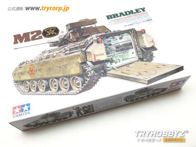 TAMIYA(タミヤ) 1/35 MM M2ブラッドレー歩兵戦闘車