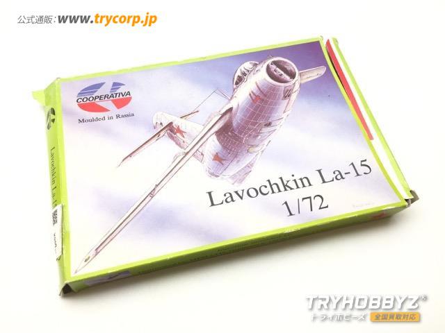 cooperativa 1/72 ラヴォーチキン La-15