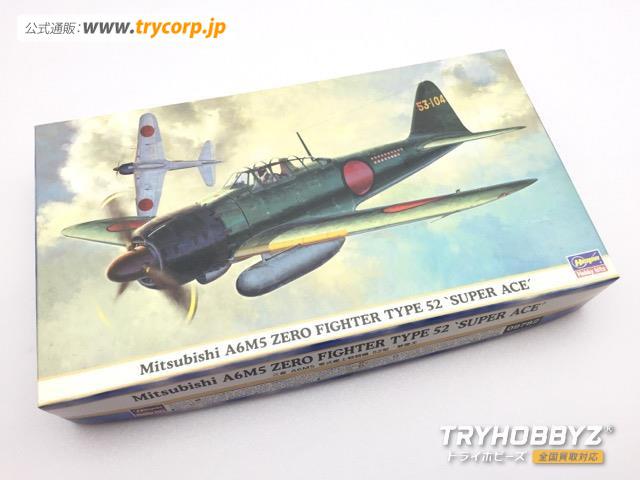 HASEGAWA(ハセガワ) 1/48 三菱 A6M5 零式艦上戦闘機 五二型 ”撃墜王” 09782