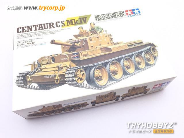 TAMIYA(タミヤ) 1/35 イギリス 巡航戦車 セントーMk.IV 35232