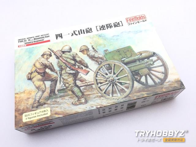 Finemolds(ファインモールド) 1/35 帝国陸軍 四一式山砲 連隊砲 FM39