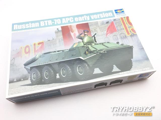 TRUMPETER(トランペッター) 1/35 ソビエト軍 BTR-70 初期型 装甲兵員輸送車 01590