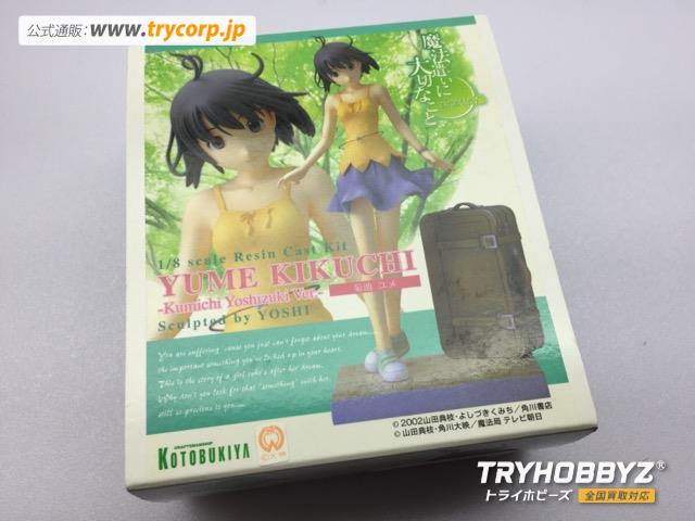 KOTOBUKIYA(壽屋) 1/8 菊池ユメ よしづきくみち版