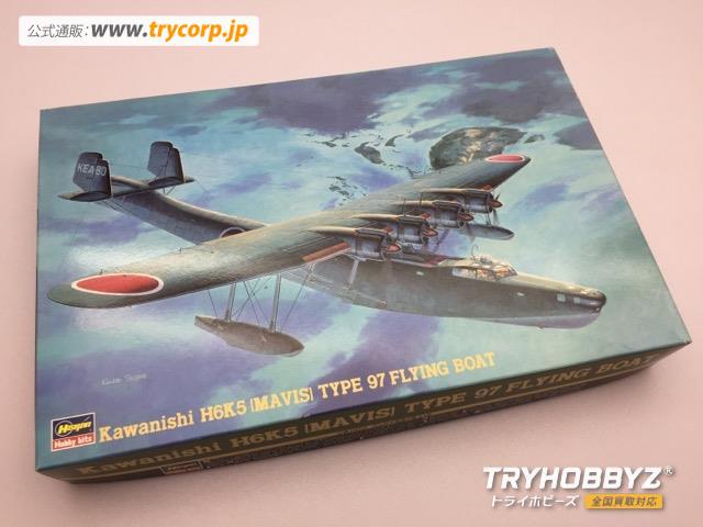 HASEGAWA(ハセガワ) 1/72 川西 H6K5 九七式大型飛行艇 23型 51826