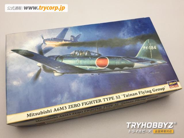 HASEGAWA(ハセガワ) 1/48 三菱 A6M3 零式艦上戦闘機 三二型 ‘台南航空隊’ 09565