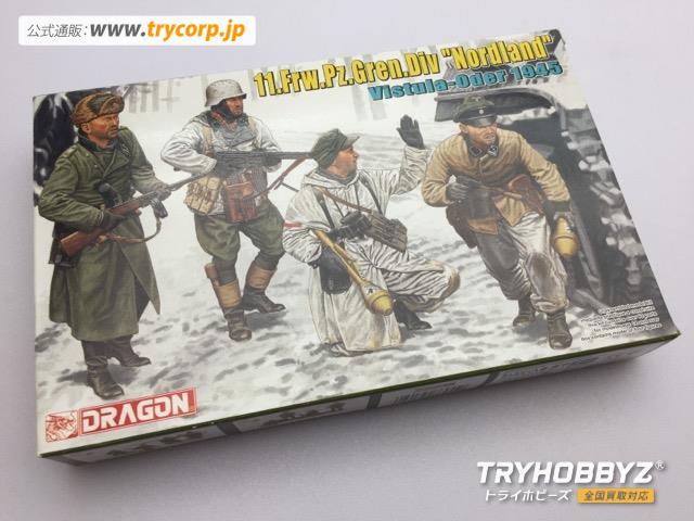 Dragon(ドラゴン) 1/35 第11義勇装甲擲弾兵師団 ノルトランド ヴィスツウォラーオーデル 1945 6455