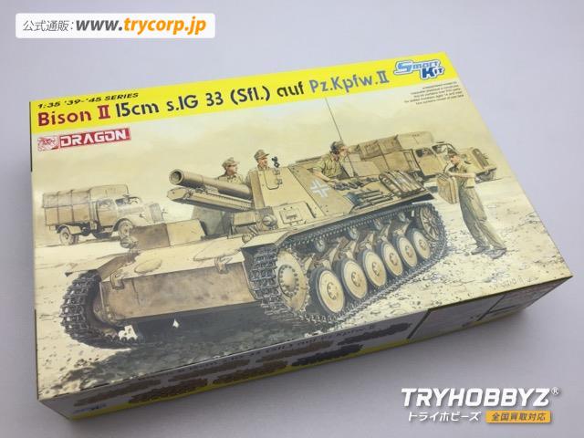 Dragon(ドラゴン) 1/35 バイソンII 15cm33式重歩兵砲搭載自走砲 6440