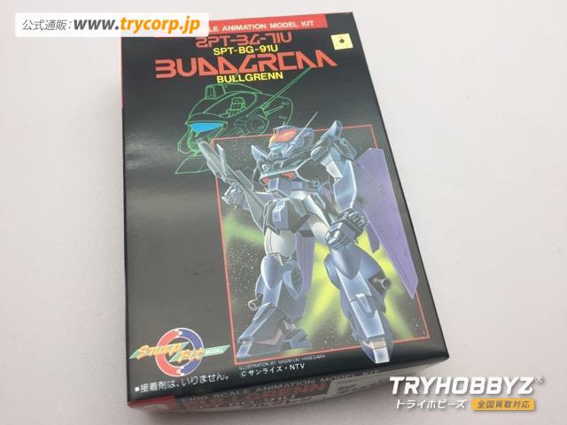 BANDAI(バンダイ) 1/100 SPT-BG-91U ブルグレン 005192
