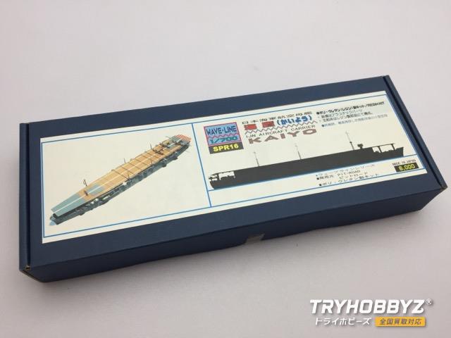PIT ROAD(ピットロード) 1/700 日本海軍航空母艦 海鷹 レジンキャストキット WL-38