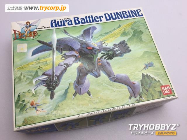 BANDAI(バンダイ) 1/72 ダンバイン ショウザマ用オーラバトラー