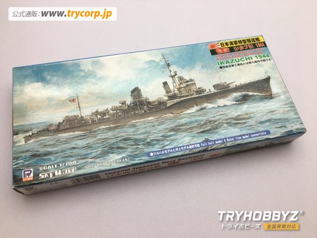 PIT ROAD(ピットロード) 1/700 日本海軍特型駆逐艦 雷 1944 スペシャルバージョン W-105