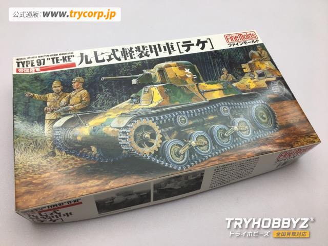 Finemolds(ファインモールド) 1/35 帝国陸軍 九七式軽装甲車 テケ FM10