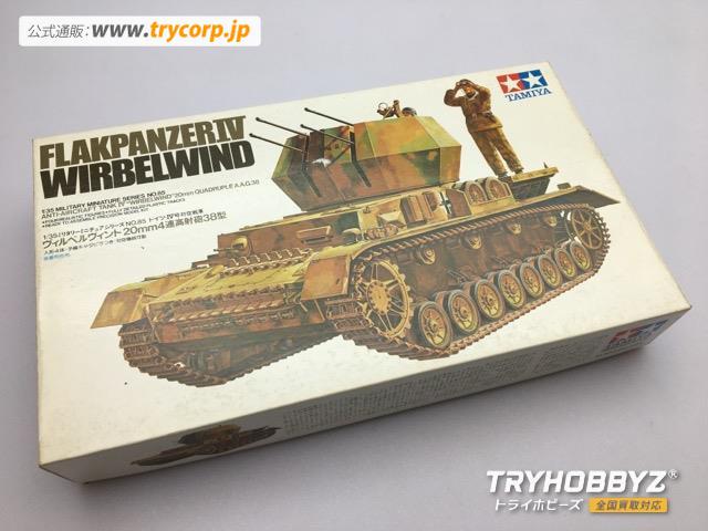TAMIYA(タミヤ) 1/35 ドイツIV号対空戦車ヴィルベルヴィント 20mm4連高射砲38型 ディスプレイモデル 35085