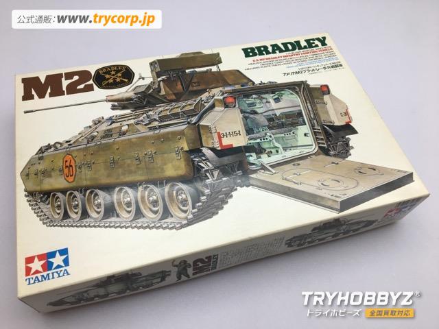 TAMIYA(タミヤ) 1/35 アメリカ M2 ブラッドレー歩兵戦闘車 ディスプレイモデル 35132