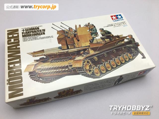 TAMIYA(タミヤ) 1/35 ドイツ IV号対空戦車 メーベルワーゲン ディスプレイモデル 35101