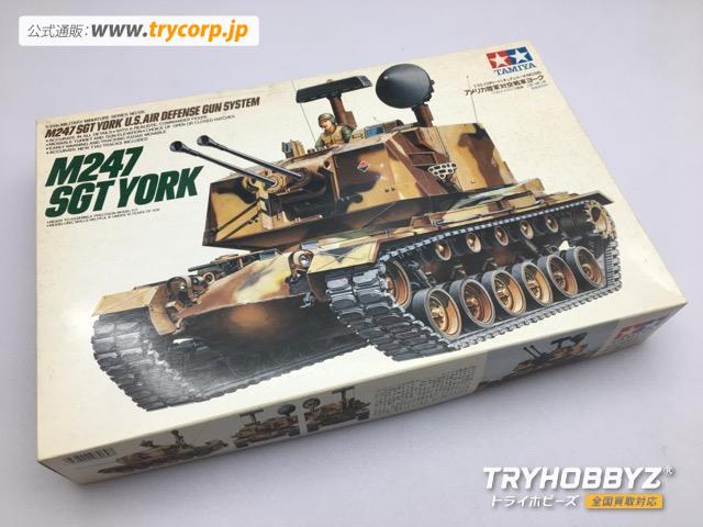 TAMIYA(タミヤ) 1/35 アメリカ陸軍 対空戦車ヨーク ディスプレイモデル 35126